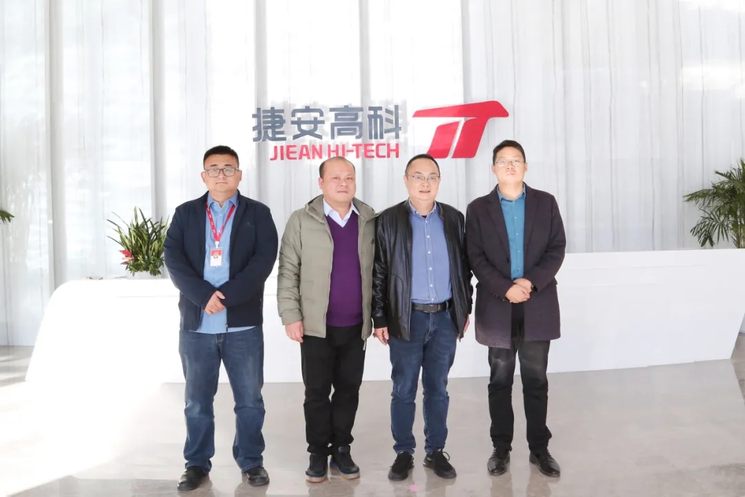 強化賽事引領 | 江西省就業創業服務中心競賽組織處副處長吳煒東一行蒞臨捷安高科調研交流