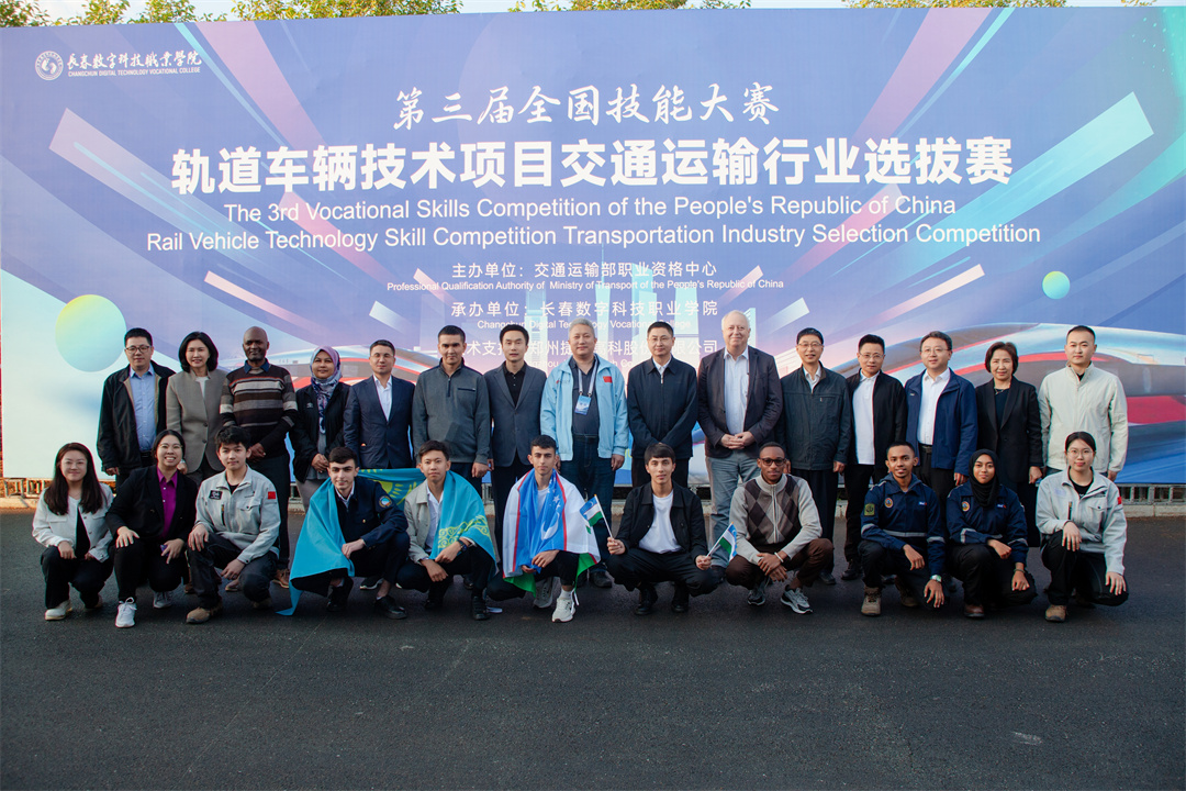 捷安高科政企校協(xié)同賦能！軌道車輛技術(shù)國際訓(xùn)練營開啟中國軌交職教 “出海” 新范式